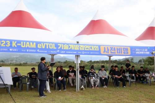 사전비행지도운영사진